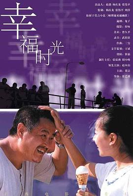 愚蠢的妹妹