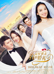 愚蠢的妹妹